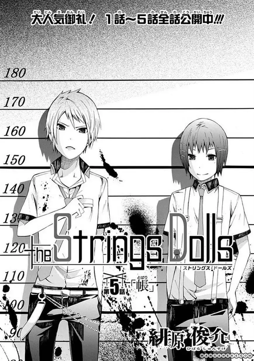 Strings Dolls Chapter 5 2